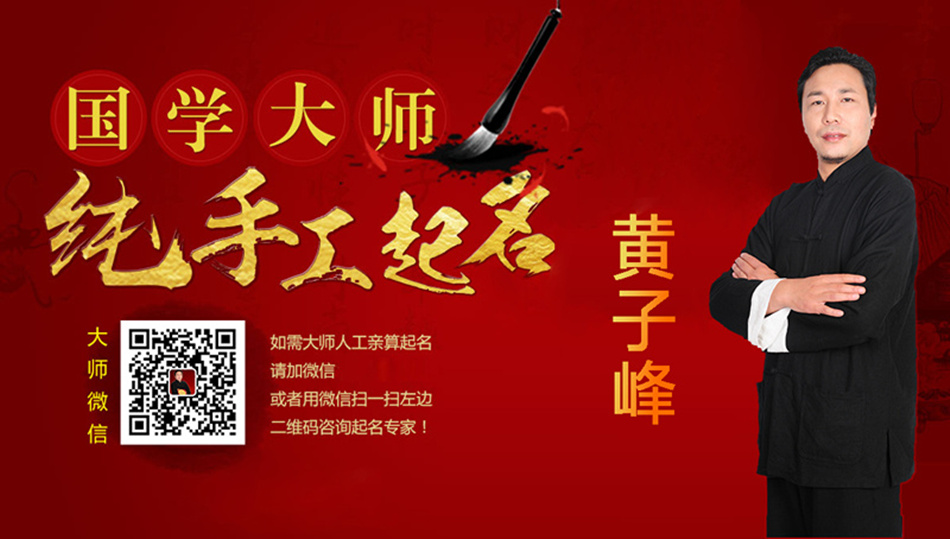 个人取名宝宝取名服务内容