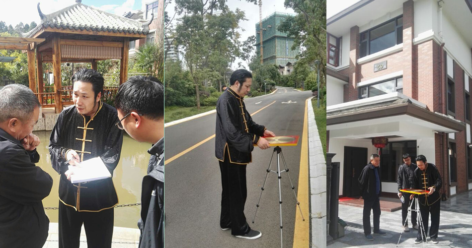 风水改运大师 风水改运大师