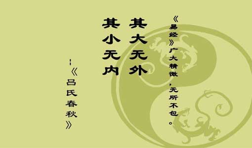 周易起名网