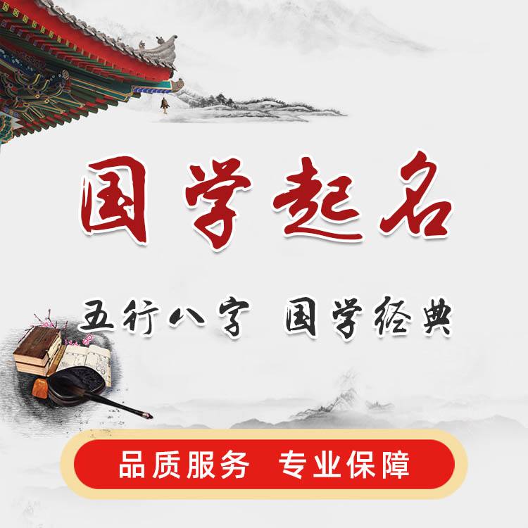 昆明哪里可以取名