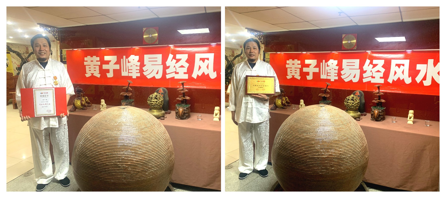 成都有名的风水大师看一次风水多少钱？黄子峰老师最靠谱！